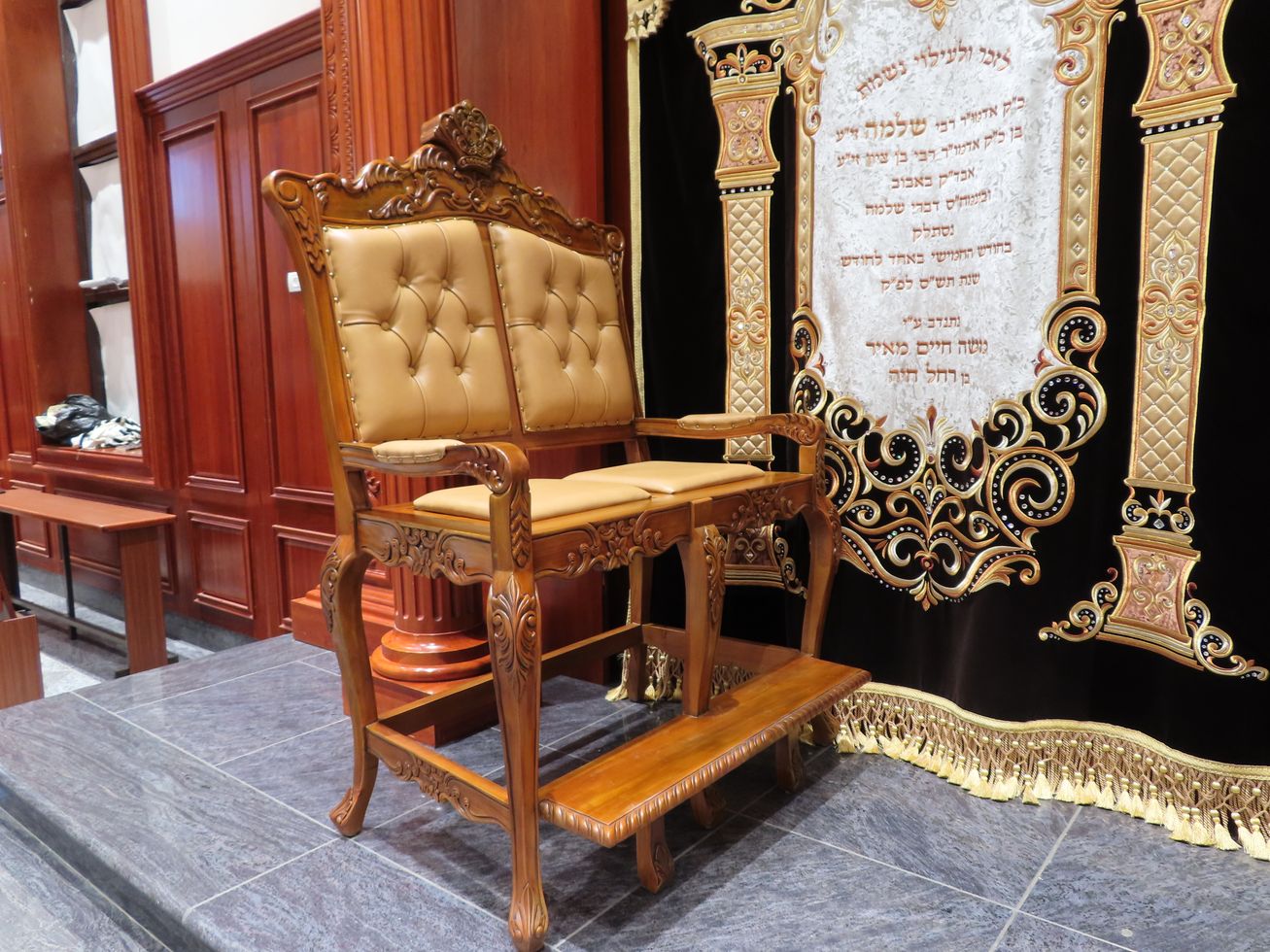 כיסא אליהו כפול בית כנסת נחלת יעקב ירושלים