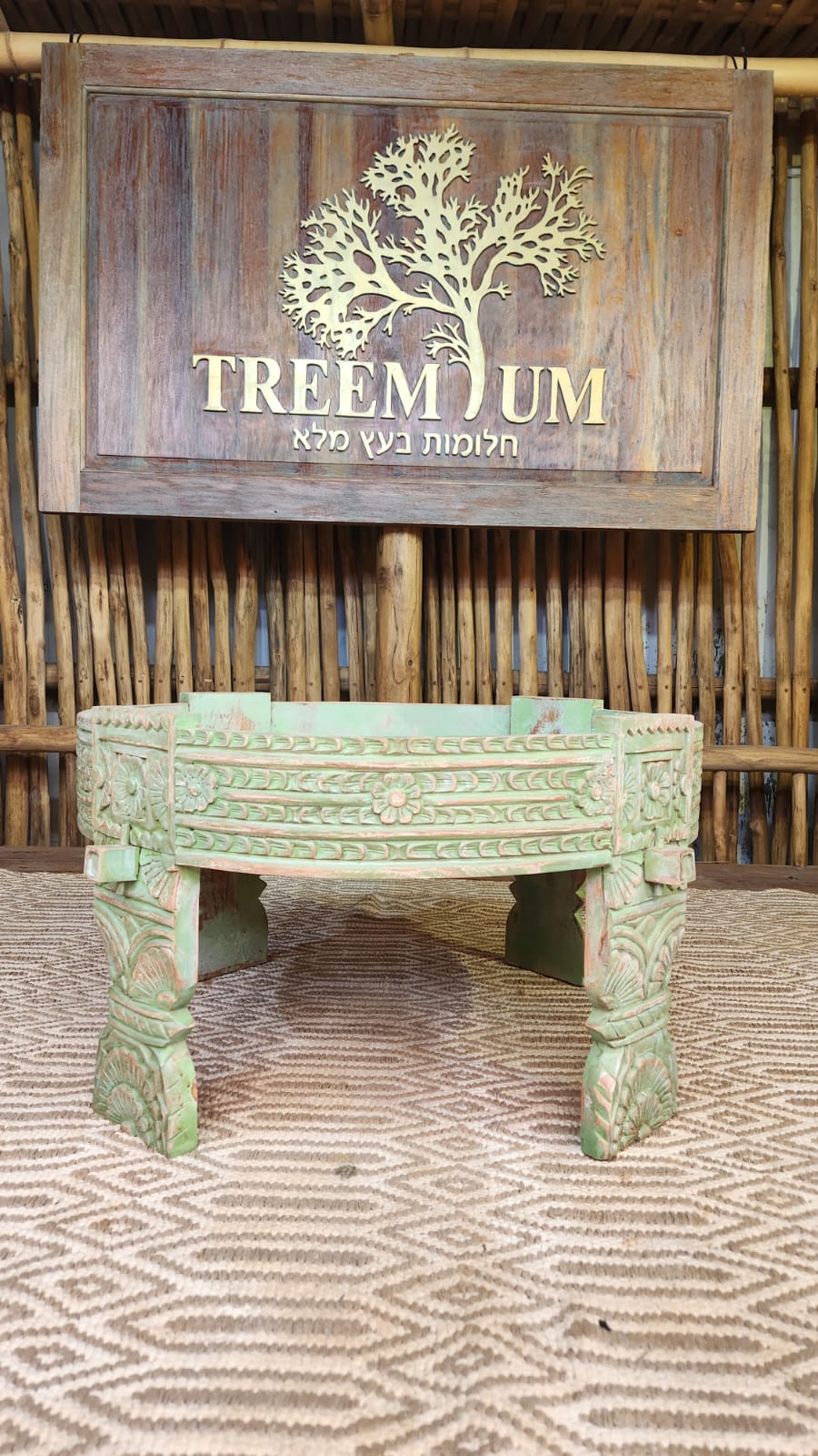 שולחן ייחודי עץ טיק גימור ירוק וינטג' קוטר 70 ס"מ  גילוף עבודת יד במחיר מבצע: 1,490 ש"ח